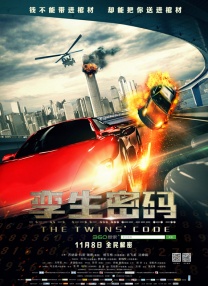 小疯映画
